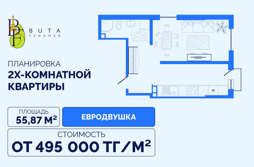 Buta-fenomen-55.87.jpg Buta-fenomen-55.87.jpg